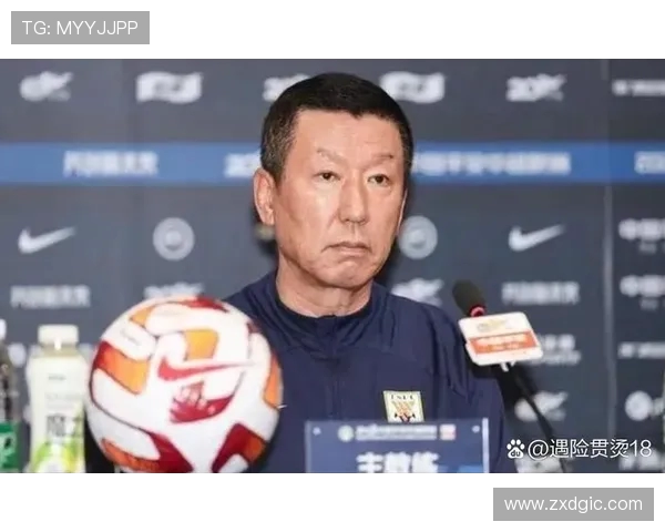 泰山助教因崔康熙血压问题代替开发布会 强调教练组承担主要责任