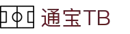 通宝TB888·(集团)官网