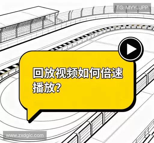 疑问解答栏